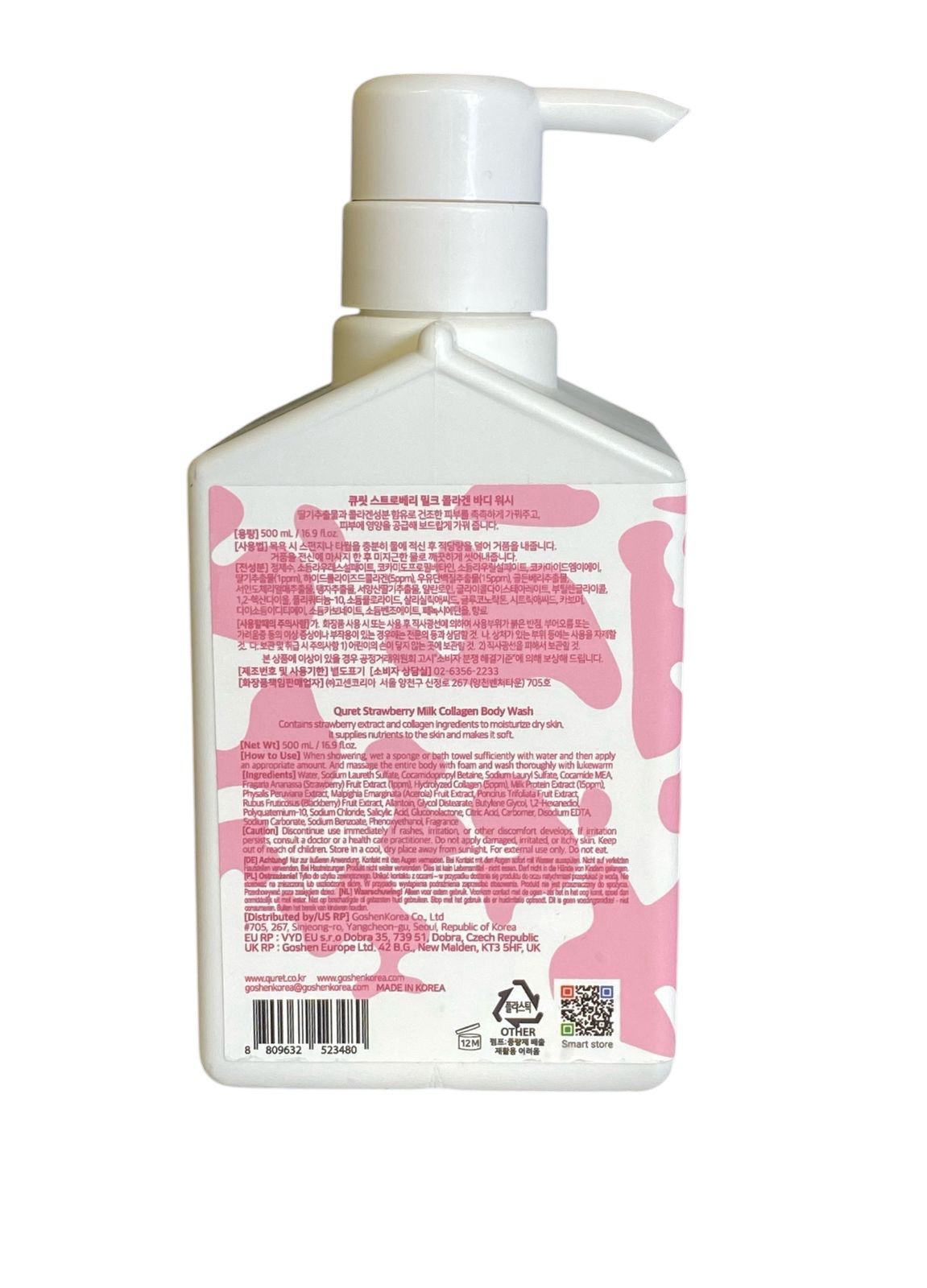QURET - GEL DE BAÑO CON COLÁGENO Y LECHE DE FRESA